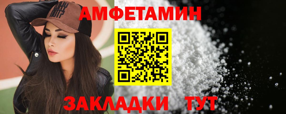 Новосибирск  АМФ  АМФ  АМФ VHQ  Вход с VPN 
