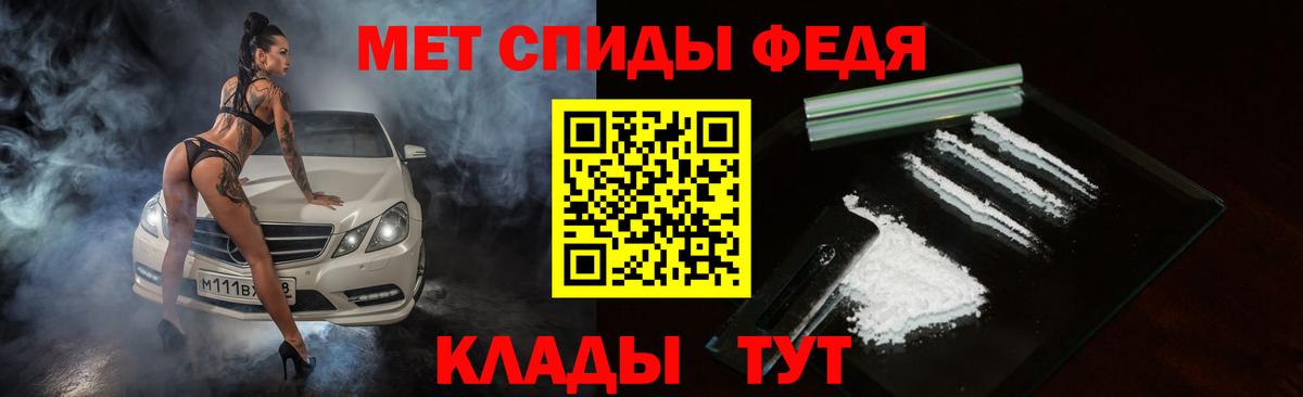 Амфетамин 97% Новосибирск