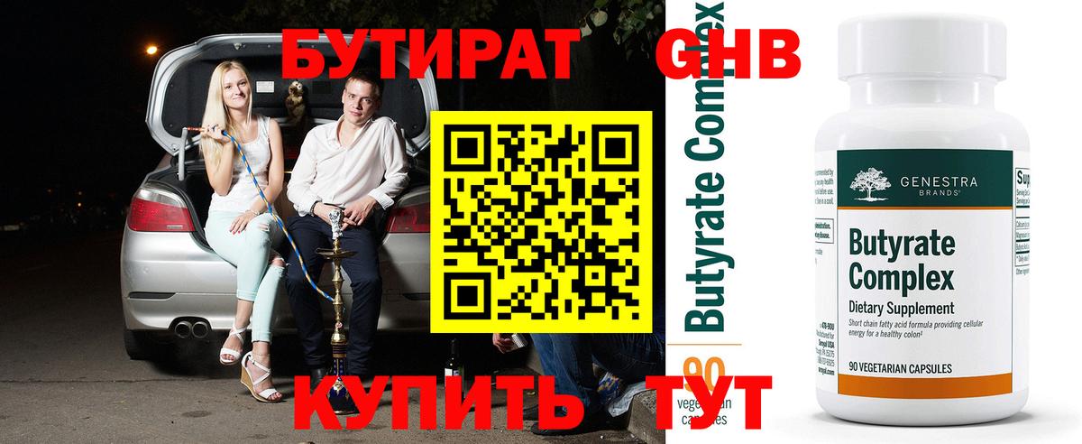 Бошки Шишки  ГАШ  Новосибирск  Меф кристаллы  A PVP СК кристаллы  Вход с VPN  ГАШИШ  COCAIN  NBOMe 