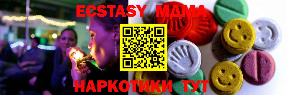 Ecstasy mix Новосибирск