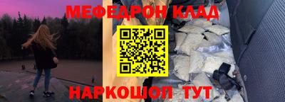 соль курить ск Старая Купавна