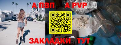 PSILOCYBIN Ставрополь