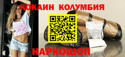 соль курить ск Старая Купавна