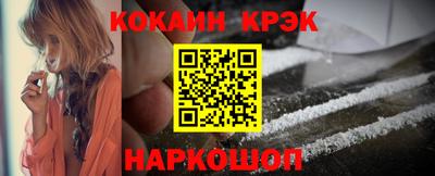 PSILOCYBIN Ставрополь