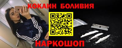 соль курить ск Старая Купавна