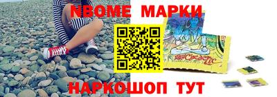 соль курить ск Старая Купавна