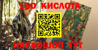 соль курить ск Старая Купавна