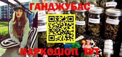 соль курить ск Старая Купавна