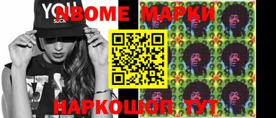 PSILOCYBIN Ставрополь