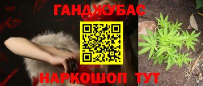 PSILOCYBIN Ставрополь