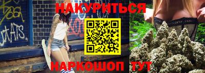PSILOCYBIN Ставрополь