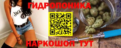 соль курить ск Старая Купавна