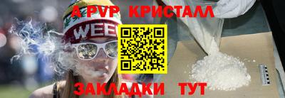 соль курить ск Старая Купавна