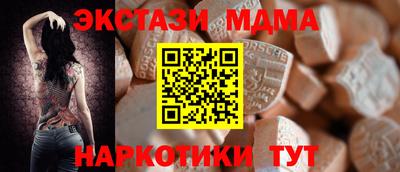 PSILOCYBIN Ставрополь