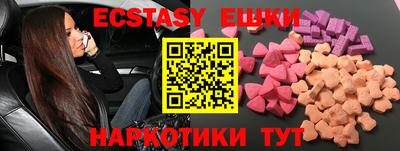 соль курить ск Старая Купавна