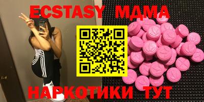 PSILOCYBIN Ставрополь