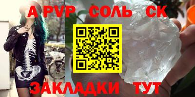 PSILOCYBIN Ставрополь