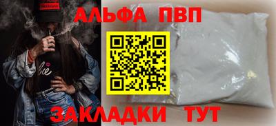 соль курить ск Старая Купавна