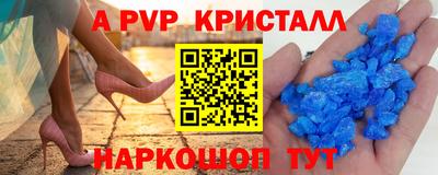 PSILOCYBIN Ставрополь