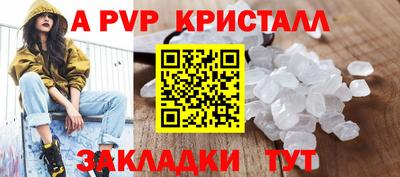 PSILOCYBIN Ставрополь