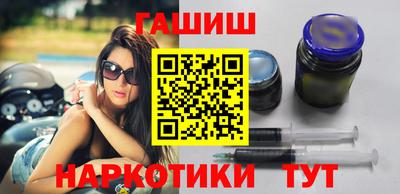 соль курить ск Старая Купавна