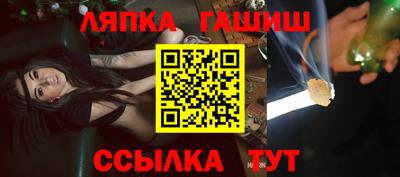 соль курить ск Старая Купавна