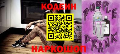 соль курить ск Старая Купавна