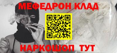 PSILOCYBIN Ставрополь