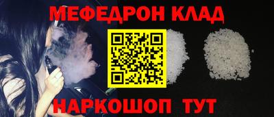 PSILOCYBIN Ставрополь