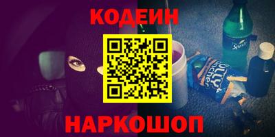 PSILOCYBIN Ставрополь
