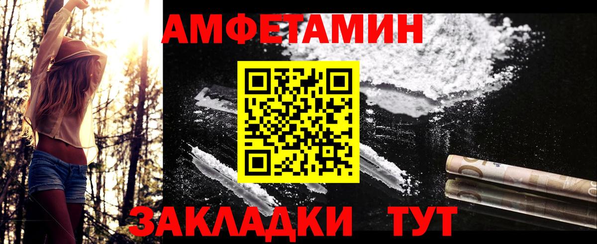 Новосибирск  Метамфетамин Methamphetamine  Вход с VPN 